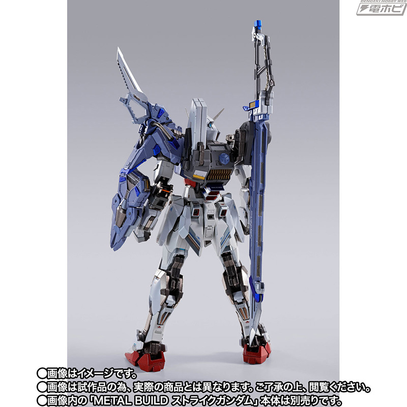 機動戦士ガンダムSEED』METAL BUILD10周年記念パッケージ仕様のソード