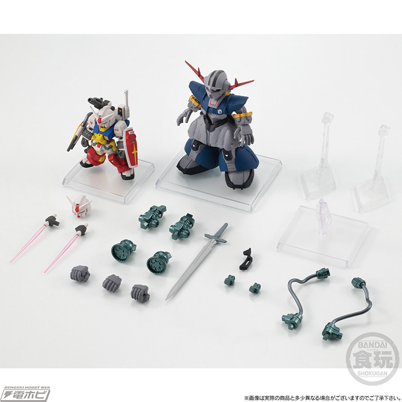 食玩フィギュア「コンバージ パーフェクトガンダム＆パーフェクト