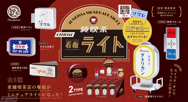 コカコーラ】ライトアップ両面看板⭐︎昭和レトロ⭐︎純喫茶※動作確認