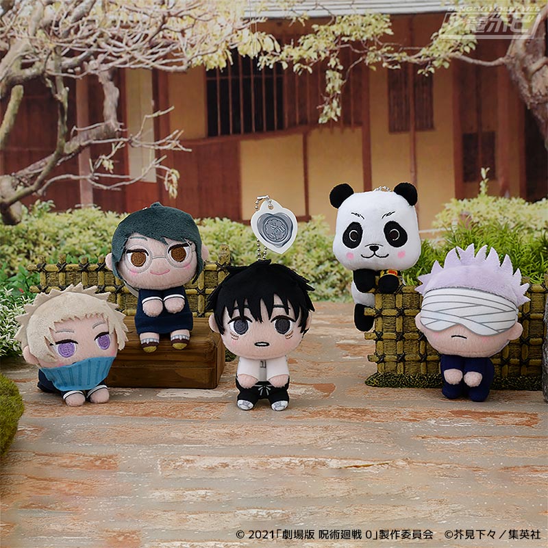 劇場版 呪術廻戦 0』から「＆ you」マスコットがセガプライズに登場