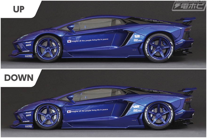 超高級車の性能をさらに磨き上げる！アオシマ「1/24 リバティー