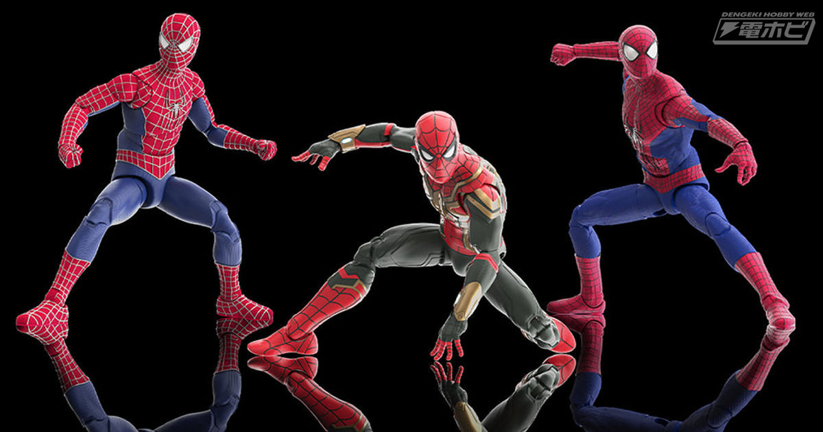スパイダーマン：ノー・ウェイ・ホーム』に登場する3種の