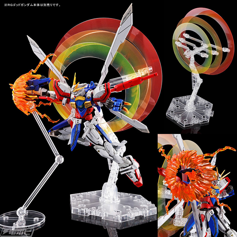 石破天驚拳やゴッドフィンガー、苛烈な連撃も再現可能！ガンプラ「RG