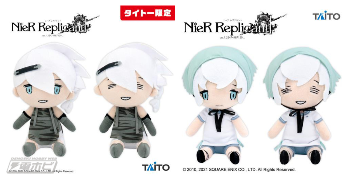 NieR ニーア キャラクター ぬいぐるみ 19体セット NieR キャラクター