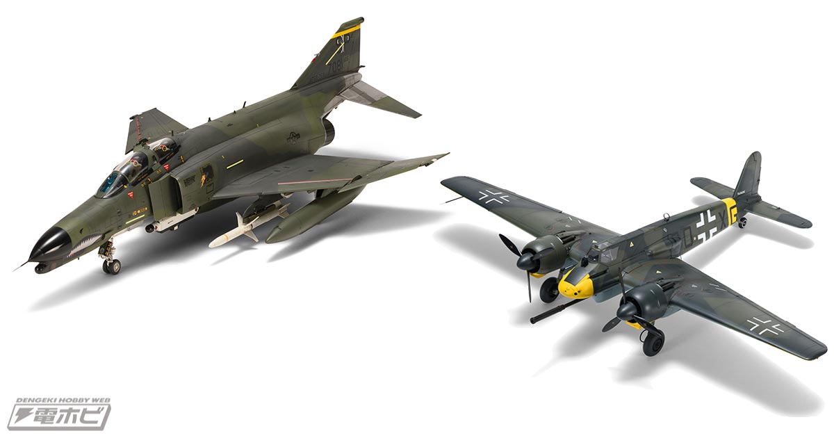 造形村がおくる精密航空機キット「SWS」シリーズに「1/48 F-4G