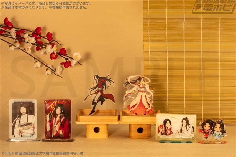 天官賜福』がオンラインくじ「くじ引き堂」に登場！12話最後の名シーン
