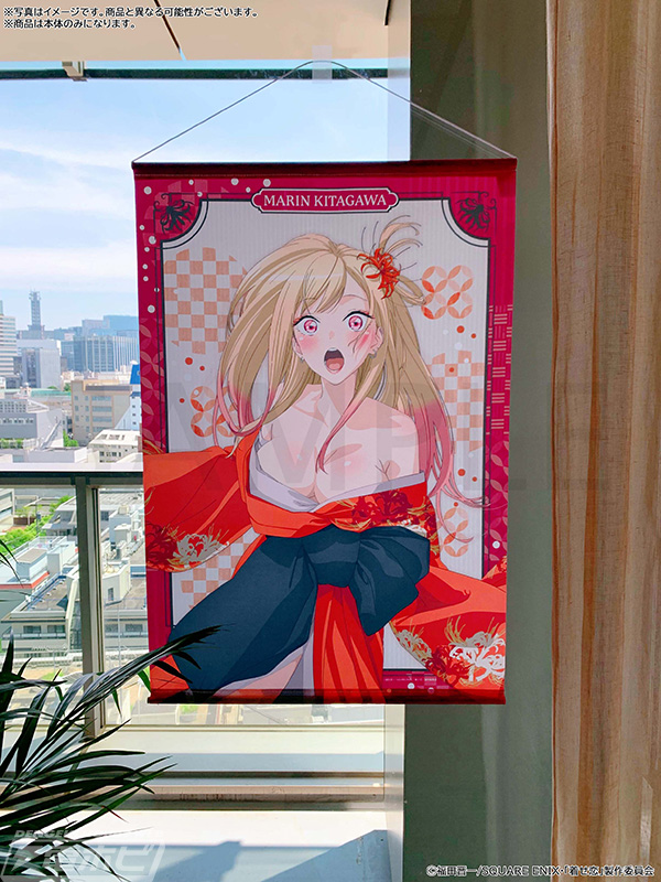 喜多川海夢いっぱいの『その着せ替え人形は恋をする』オンラインくじが