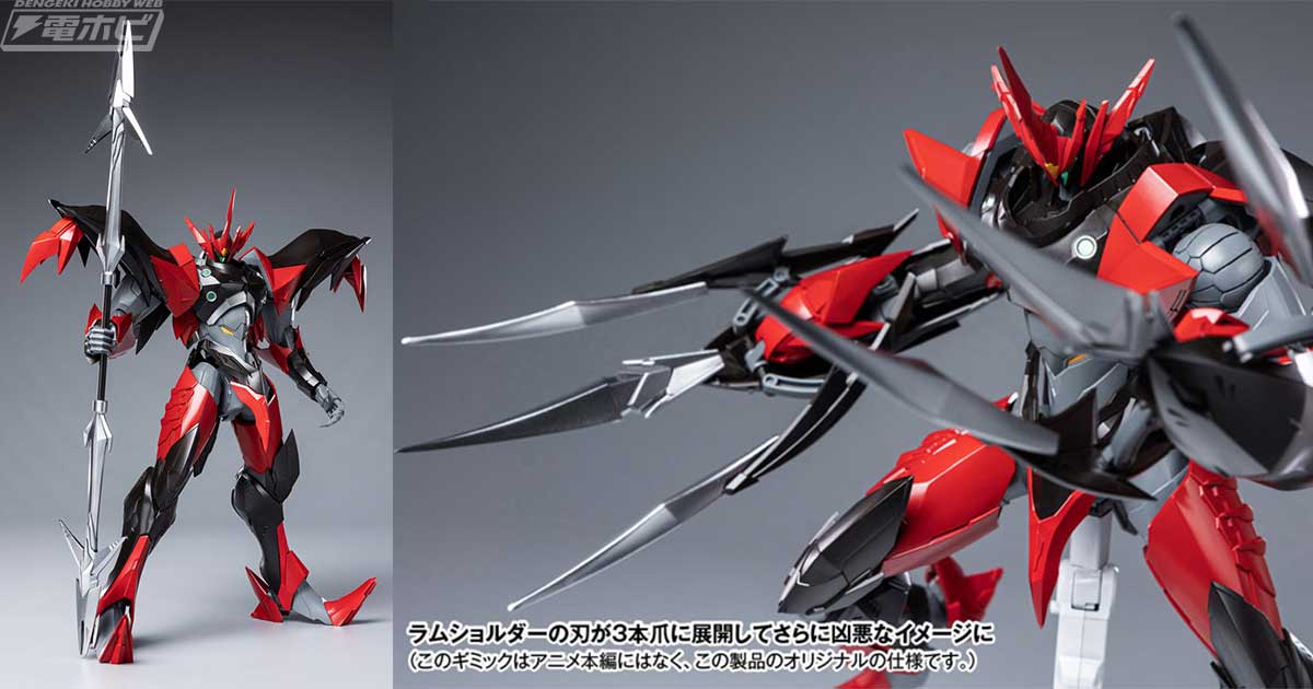 宇宙の騎士テッカマンブレード』テッカマンエビルのプラスチックモデル