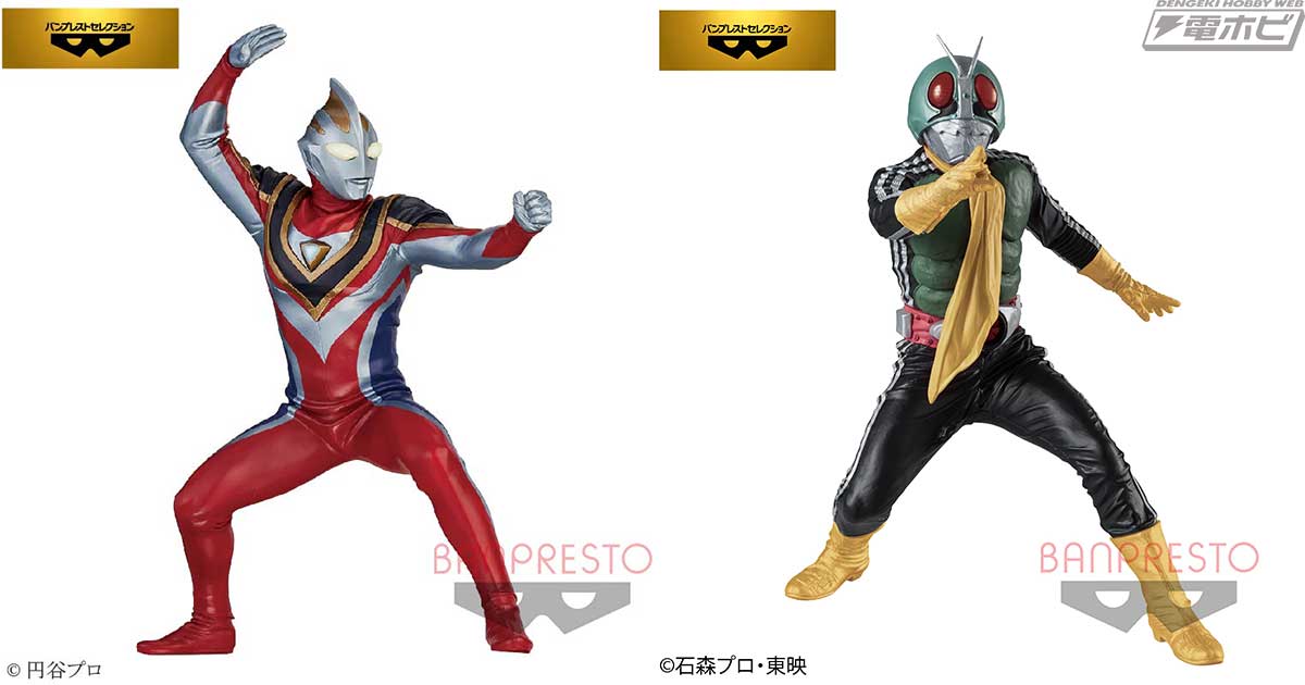 ネットクレーン「とるモ」限定の景品シリーズ「バンプレスト