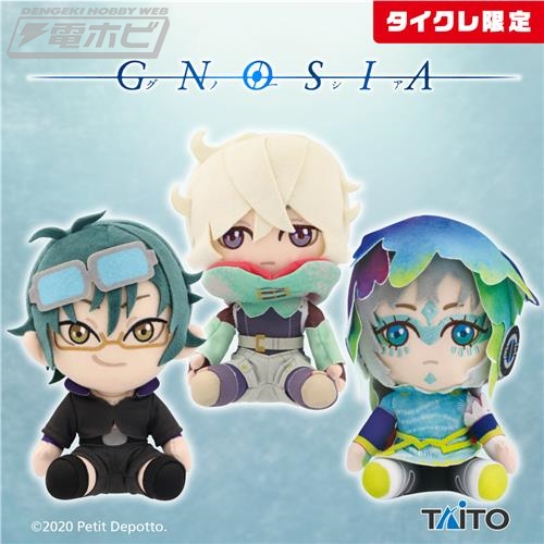 SF世界の人狼系ゲームとして人気の『グノーシア』より、ぬいぐるみ第2