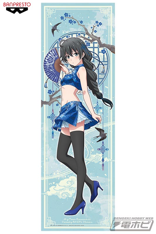 やはり俺の青春ラブコメはまちがっている。完」のヒロイン「雪ノ下雪乃