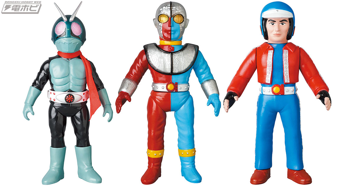 東映レトロソフビコレクション新作は「仮面ライダー旧1号（DX版