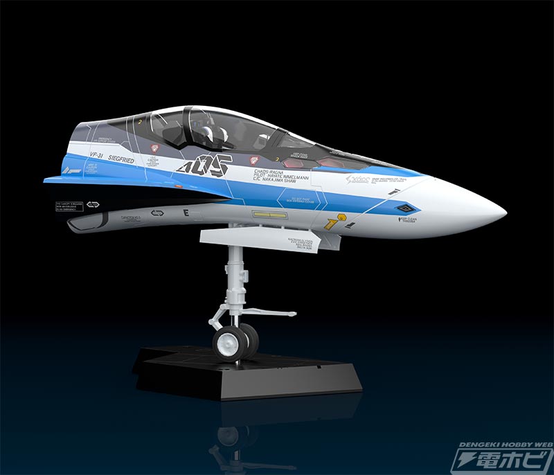 マクロス」1/20スケールのバルキリーを手軽に楽しめる「機首