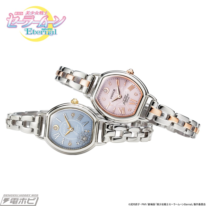 美少女戦士セーラームーン』30周年を記念した限定モデルの腕時計2種が