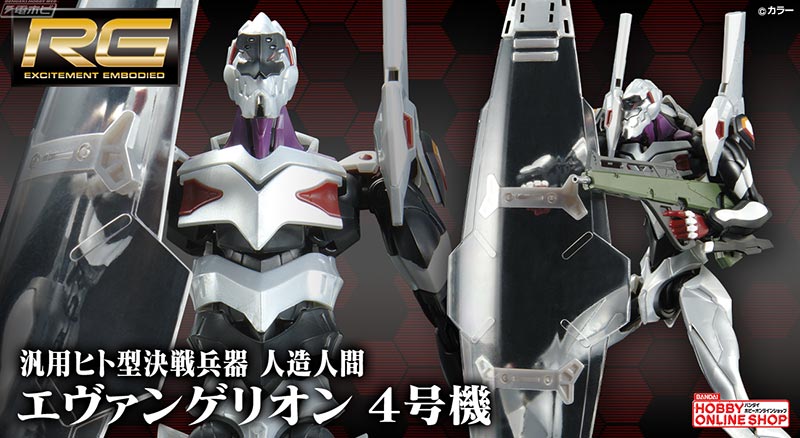 白銀の装甲を纏いし4番目のEVA！「エヴァンゲリオン」のプラモデル「RG