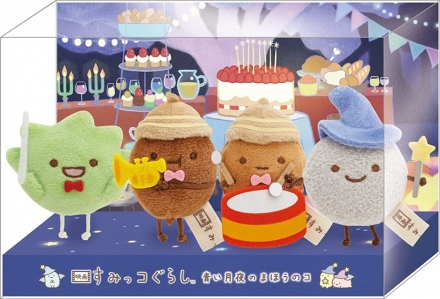 映画のシーンを再現！『映画 すみっコぐらし 青い月夜のまほうのコ