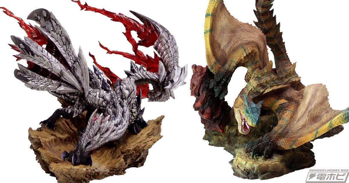 龍気」を纏いながら襲い掛からんとする姿を再現！「モンスターハンター