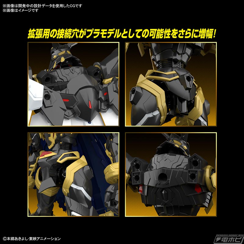 ブースターはプラモデルオリジナルのフィン可動を搭載！「デジモン」の