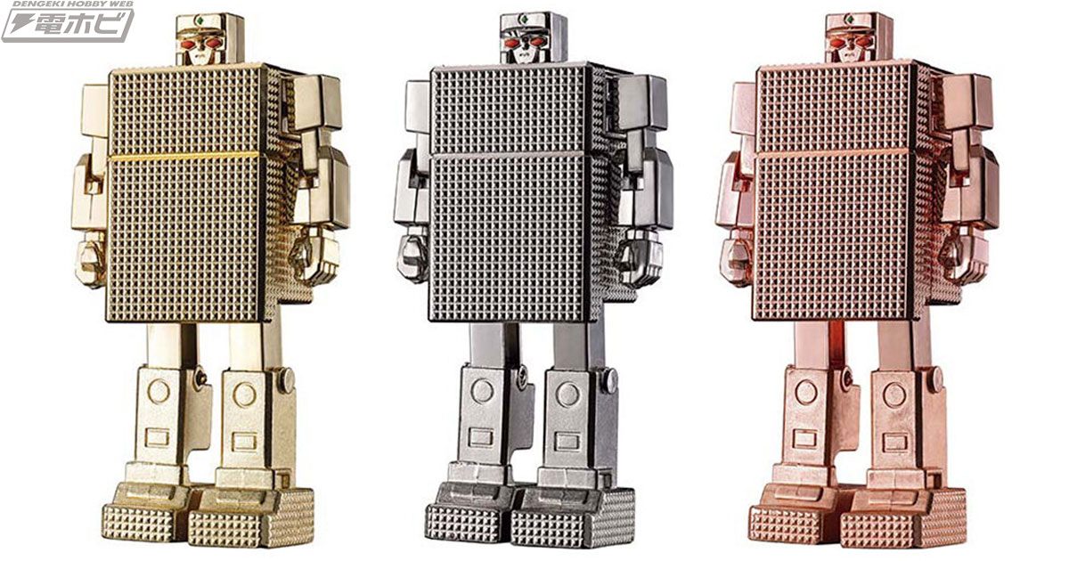 ライター形態からロボット形態へ変形可能！黄金戦士「ゴールドライタン