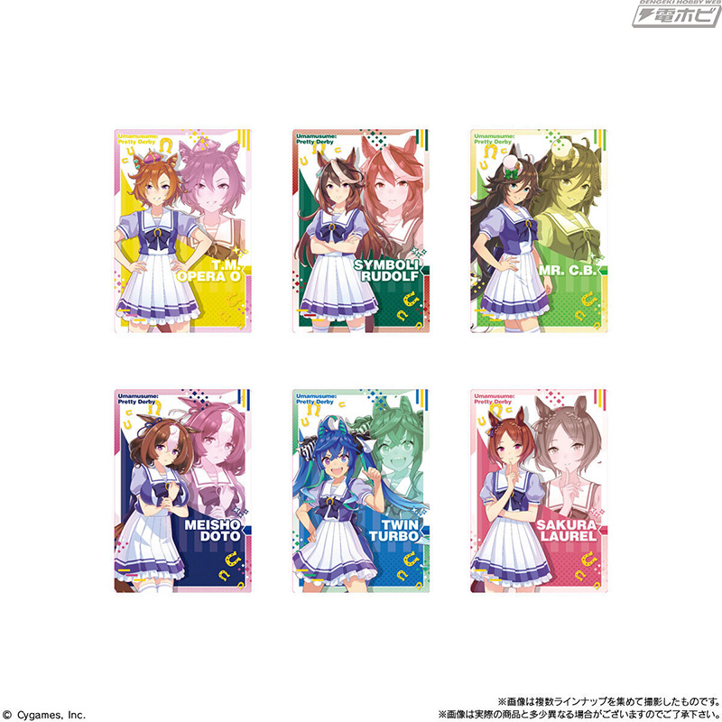 ミスターシービーやシンボリルドルフも収録！『ウマ娘 プリティー