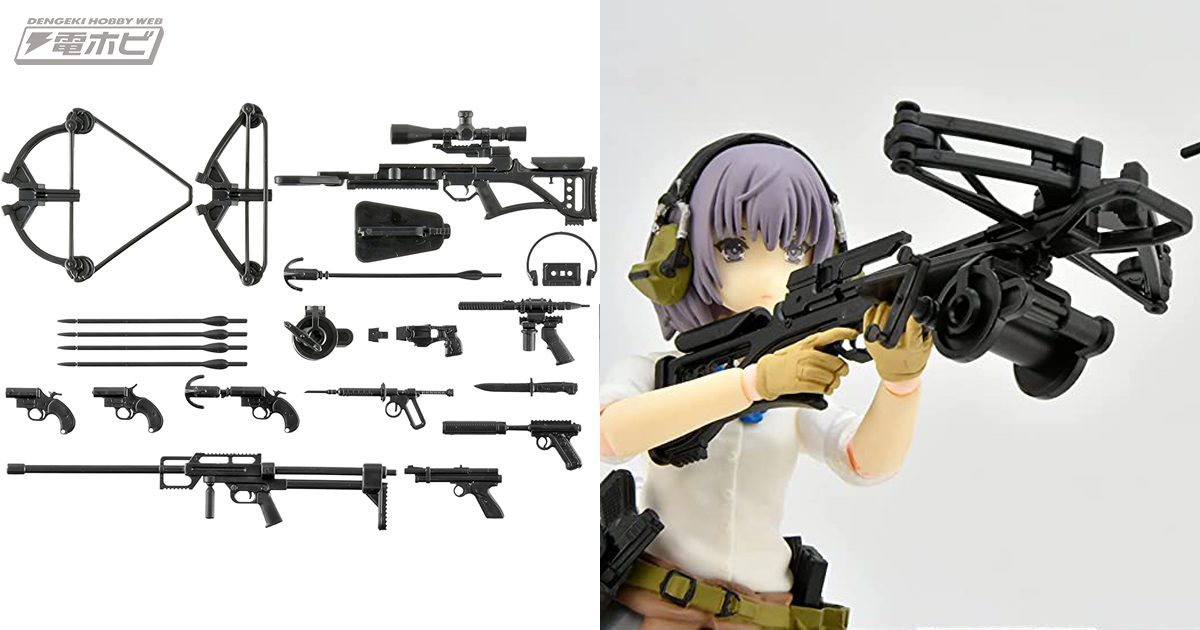 スパイ御用達の静かなお仕事道具セット！「リトルアーモリー」に