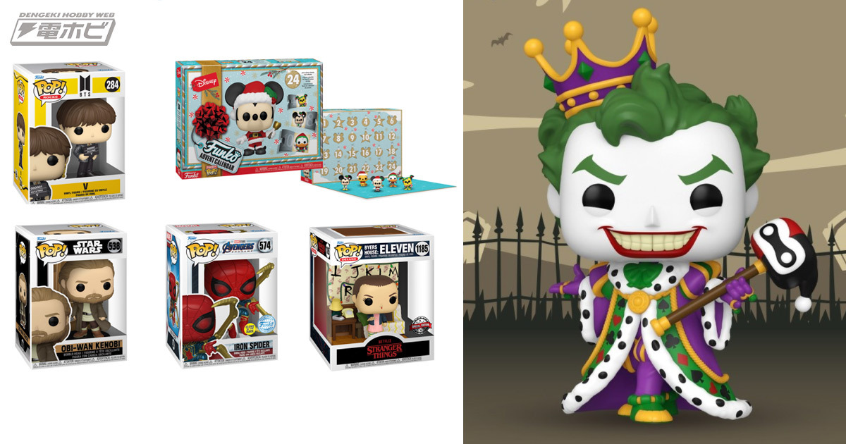 ディズニー、マーベル、スター・ウォーズなどのコレクタブルフィギュア