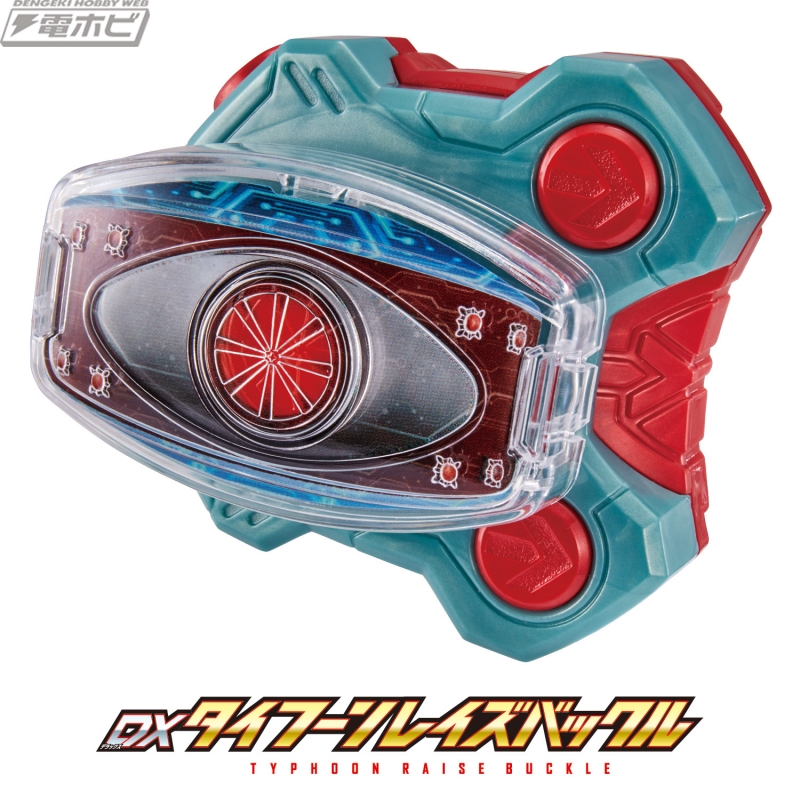 仮面ライダーギーツ』1号・V3・BLACKのDXレイズバックルセットが発売