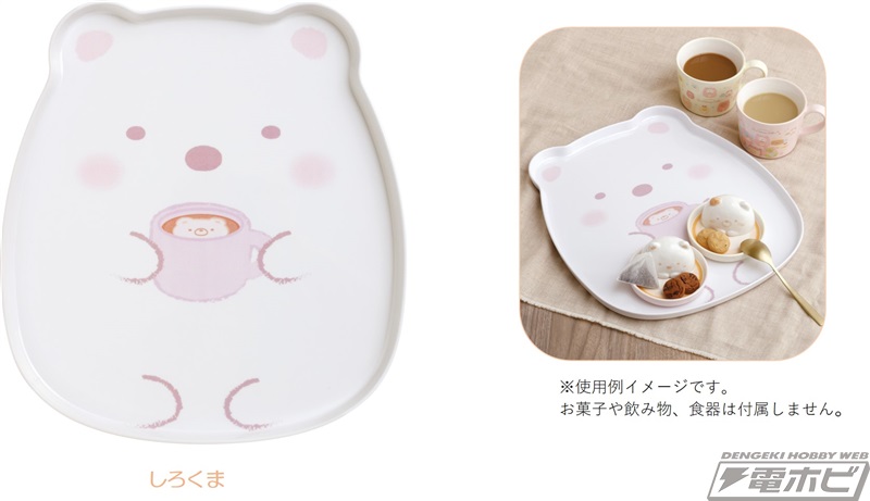 すみっコぐらし』新テーマ「おうちでくまカフェ」グッズが12月発売