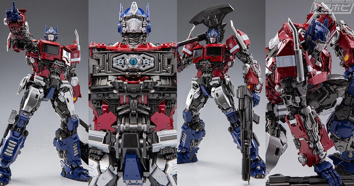 トランスフォーマー/バンブルビー』より「オプティマス プライム」が