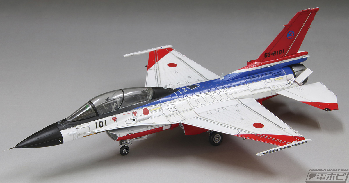 F-2複座型試作1号機“101号機”が限定キットで登場!!ファインモールド「1