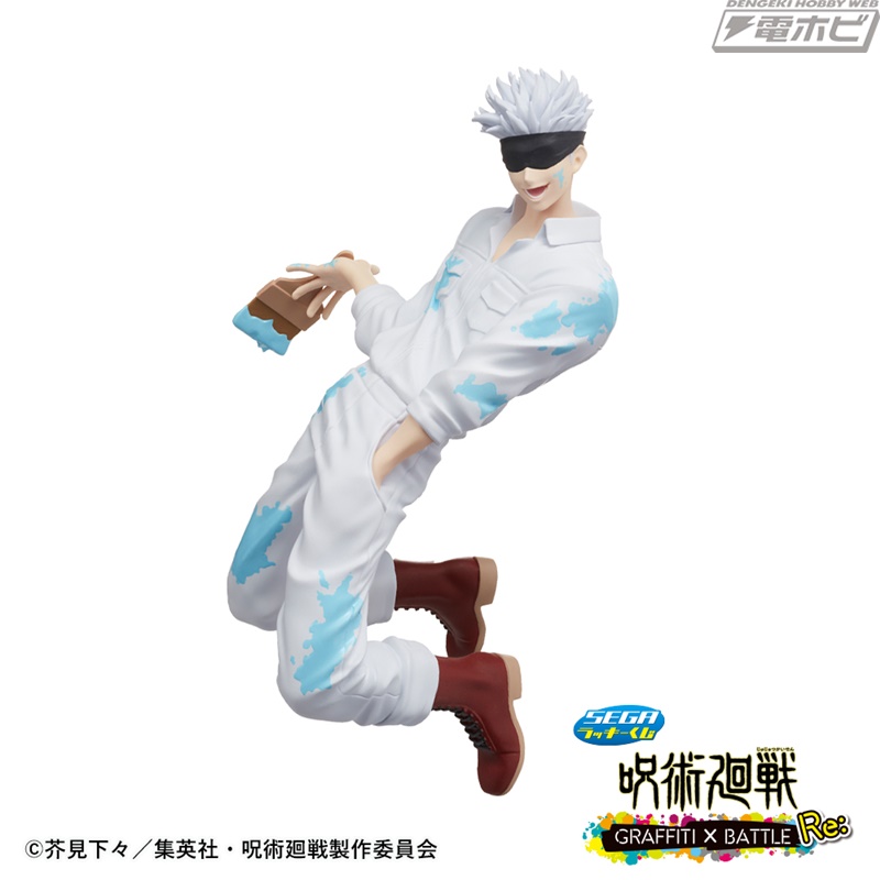 セガ ラッキーくじ『呪術廻戦 GRAFFITI×BATTLE Re:』」の全
