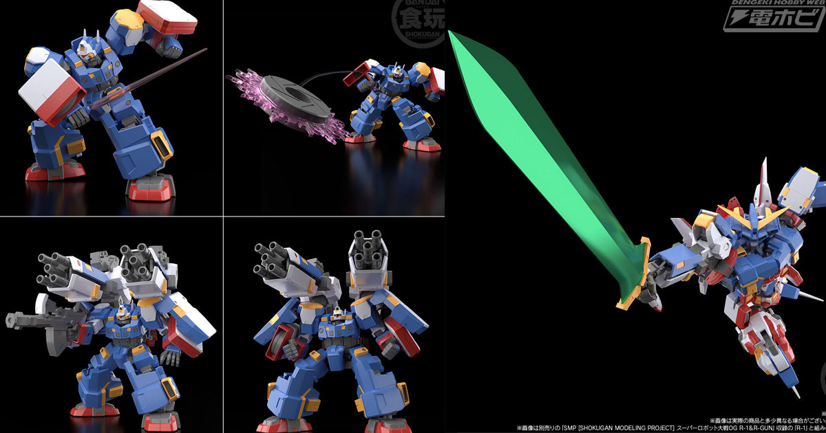 別売りの「R-1」と組み合わせて「SRX」に合体可能！『スパロボOG』「R