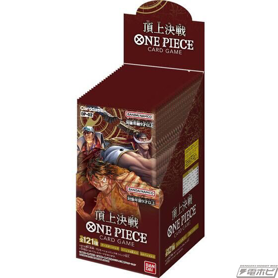 ONE PIECEカードゲーム 頂上決戦【OP-02】」がプレバンにて抽選販売