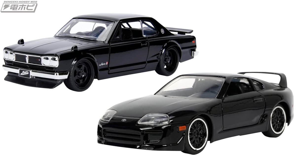 ワイルドスピード」シリーズの劇中車が1/32スケールでミニカー化！2種
