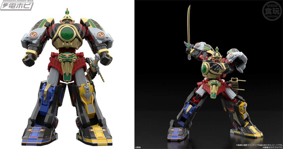 龍星王は気伝武人に武人変化可能！『五星戦隊ダイレンジャー』から大連