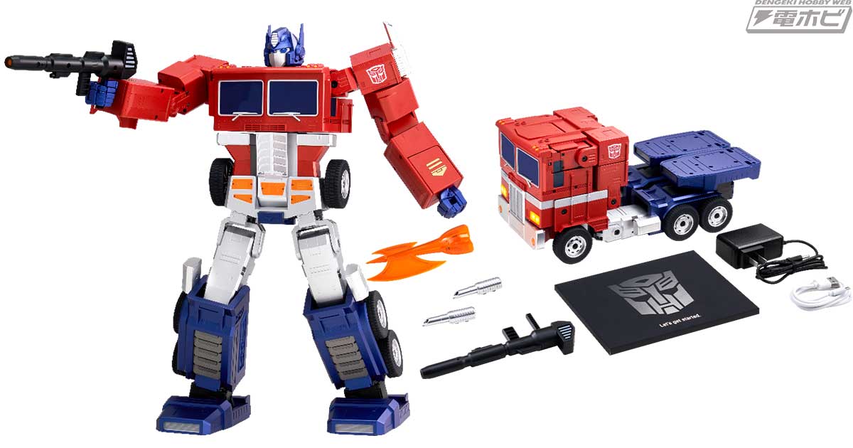 トランスフォーマー」完全自動変形するあのオプティマスプライムが小型