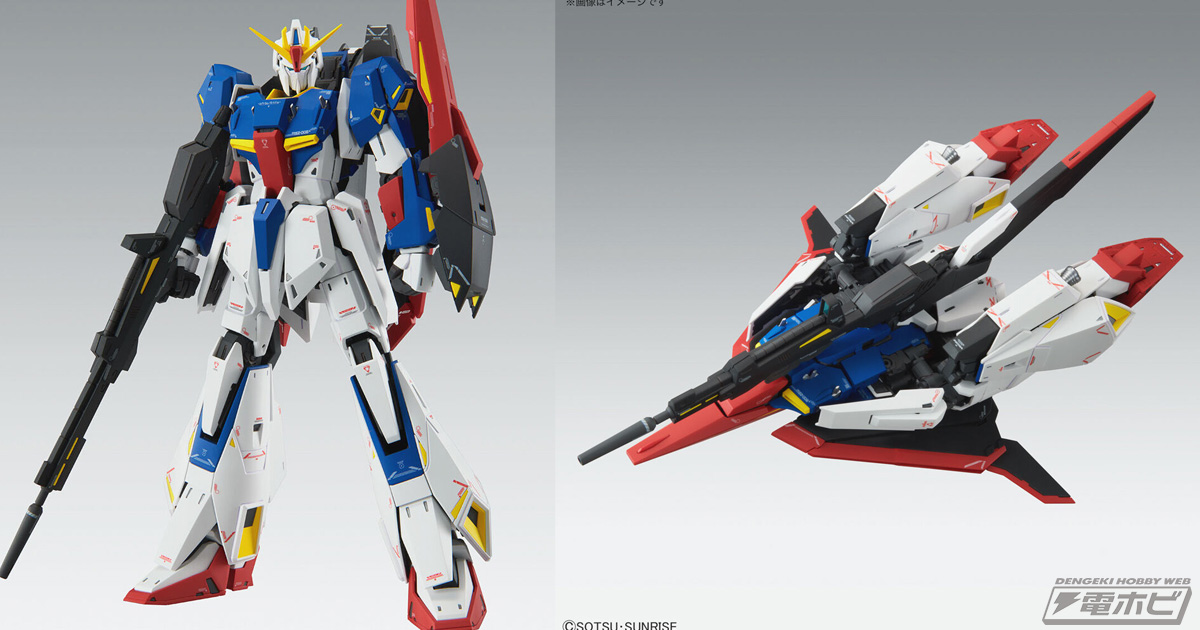機動戦士Ζガンダム』のガンプラ「MG ゼータガンダム Ver.Ka」が