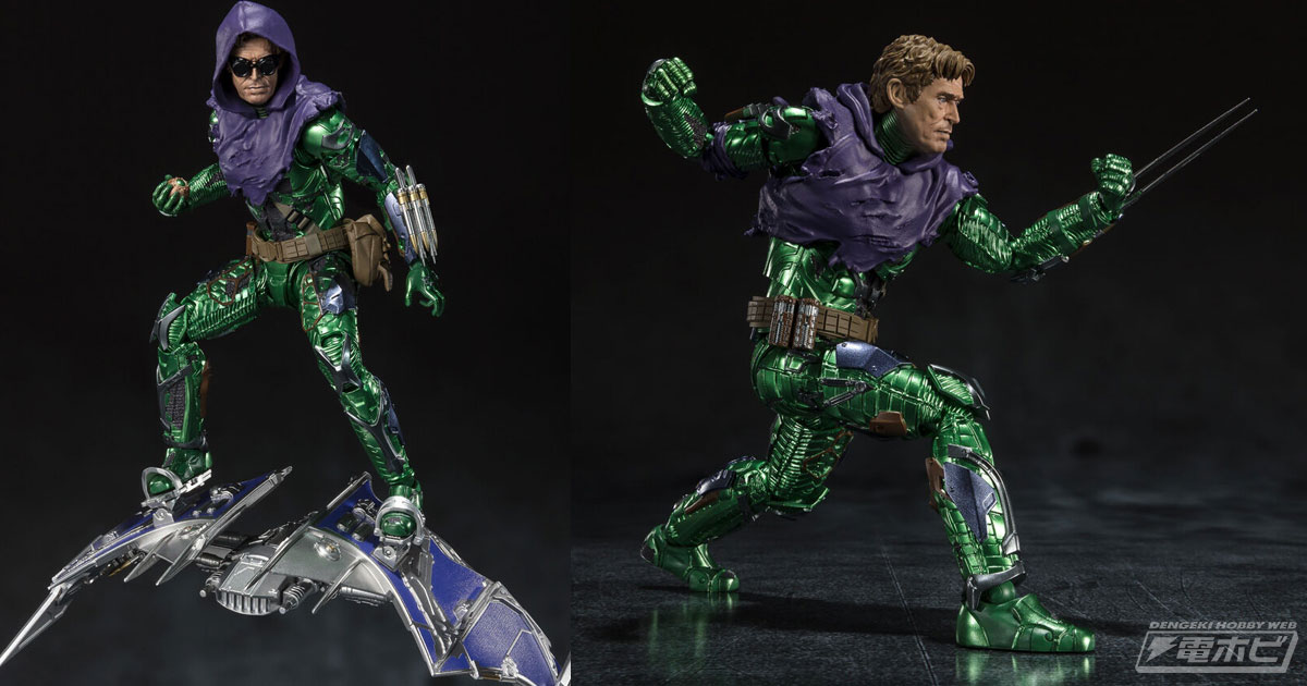 マーベルレジェンド グリーンゴブリン スパイダーマンノーウェイホーム