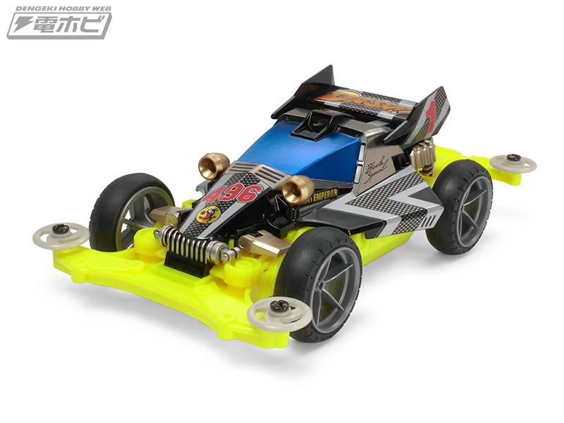 ミニ四駆 皇帝他 ゴールド シルバー 半透明スモークボティの特別仕様