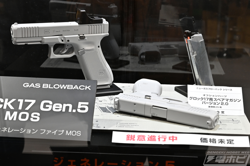 グロック17 ジェネレーション ファイブ MOS」「M29.44magnum」「SAA.45