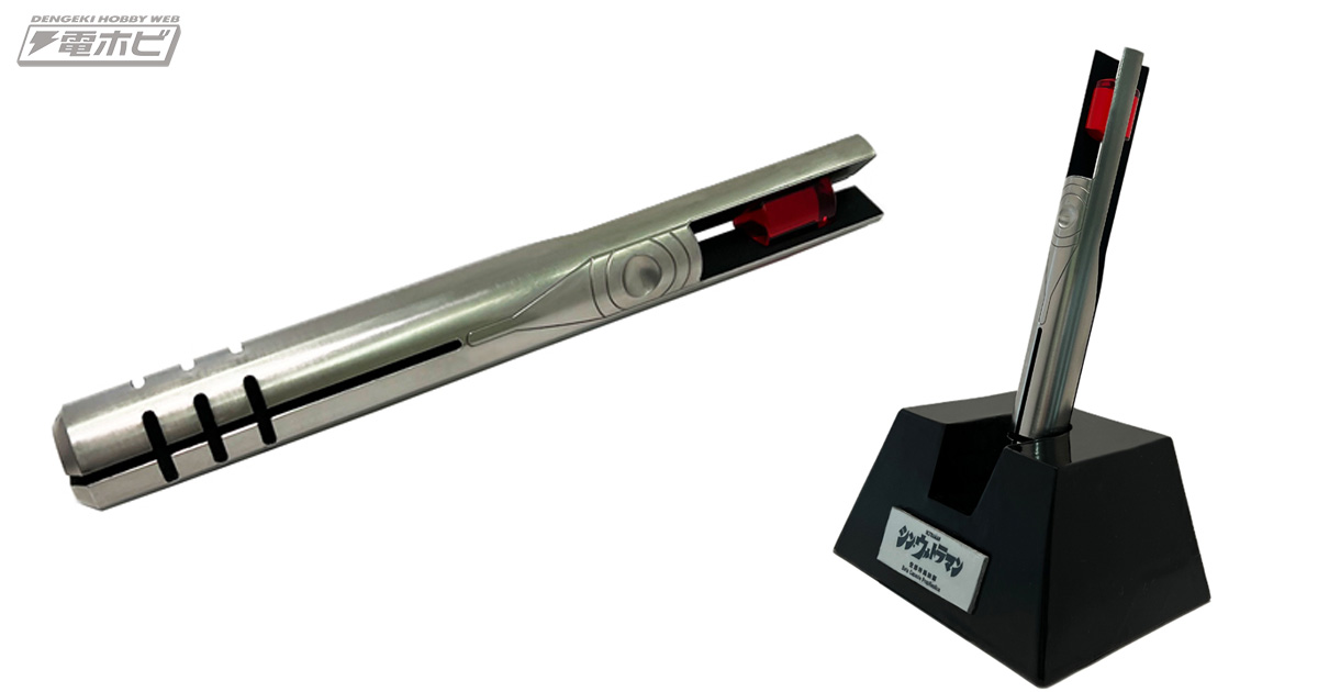 数量限定生産】『シン・ウルトラマン 1/1スケールプロップレプリカ