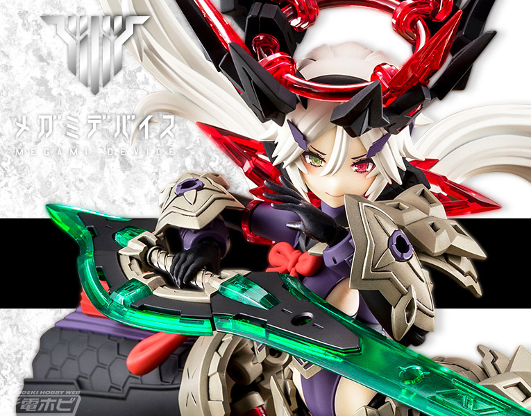 メガミデバイス』皇巫 スサノヲ レガリアが5月17日（水）11時より予約