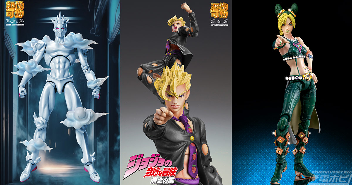 ジョジョの奇妙な冒険』超像可動「パンナコッタ・フーゴ Ver.BLACK」と