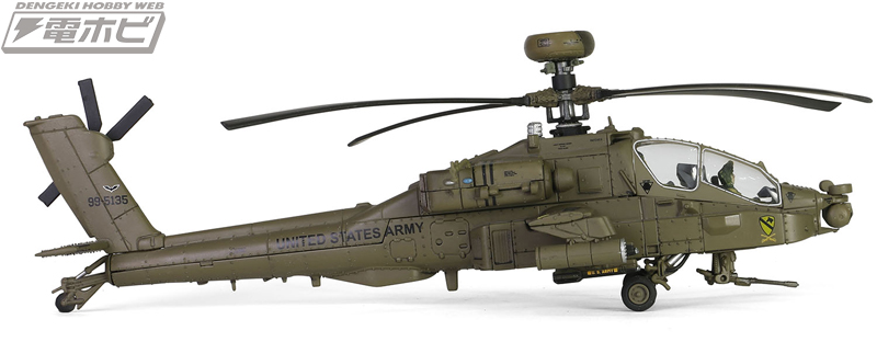 アメリカ陸軍の「AH-64D」アパッチ・ロングボウが、完全新金型で1/72