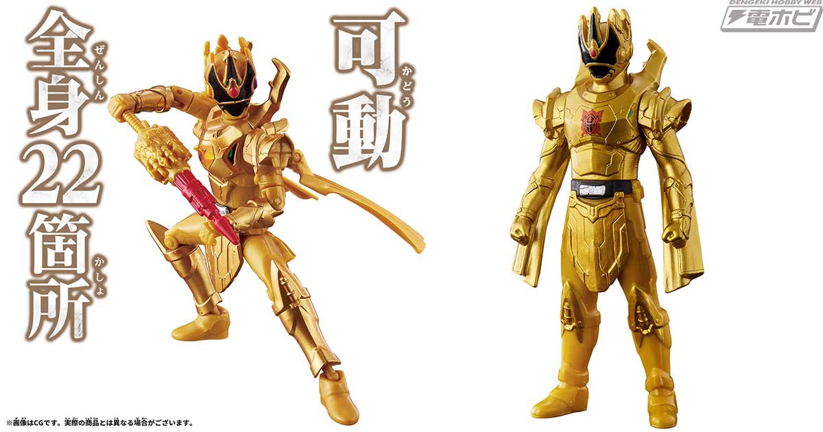 王様戦隊キングオージャー』キングクワガタオージャーが可動フィギュア