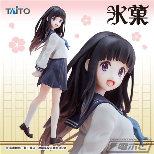 氷菓』ヒロイン・千反田えるがセーラー服姿でプライズフィギュア化