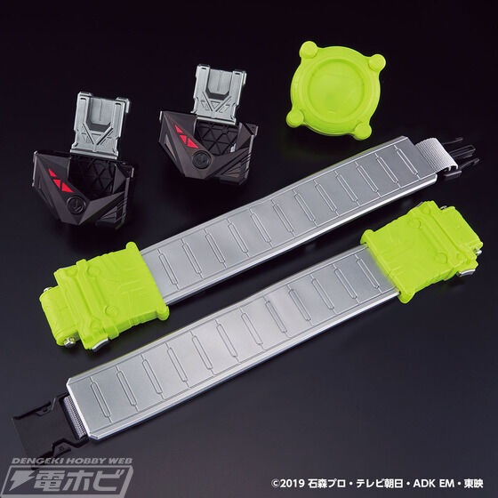 仮面ライダーゼロワン』DX飛電ゼロワンドライバー用ベルト帯＆ホルダー