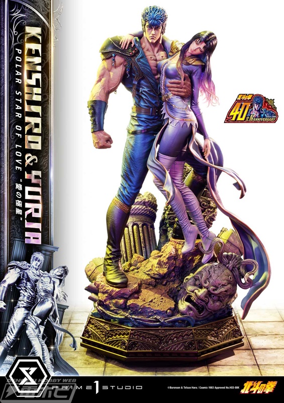 北斗の拳』至高の愛を象ったケンシロウ＆ユリアのスタチューがプライム