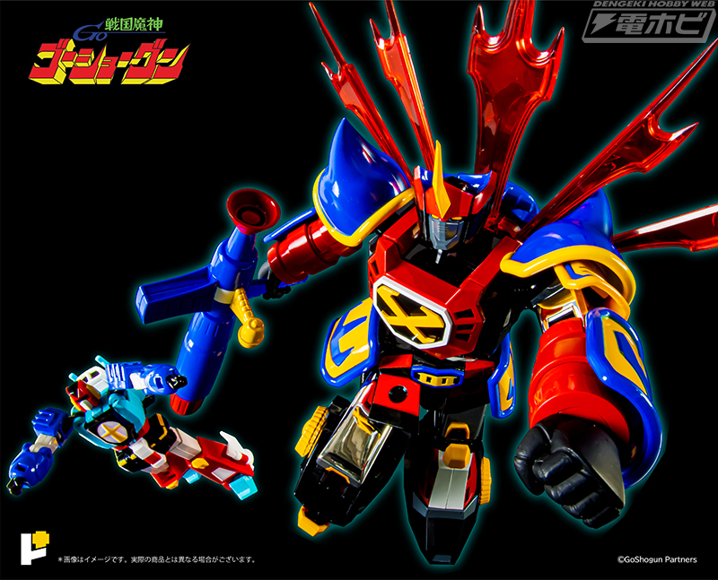 可動完成品モデル「POSE+メタル」の「戦国魔神ゴーショーグン」が42