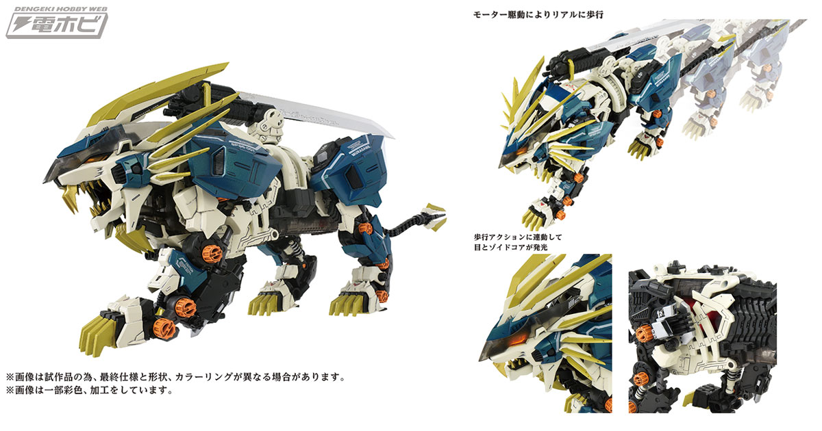 生命感溢れる動きを突き詰め、アニメ再現性を高めた“40周年を記念”した